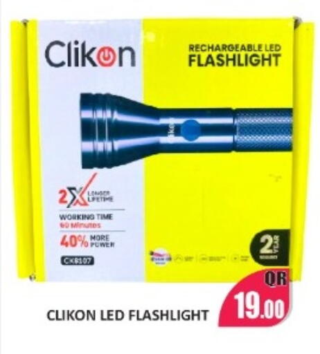 available at Kabayan Store in Qatar - Al Wakra