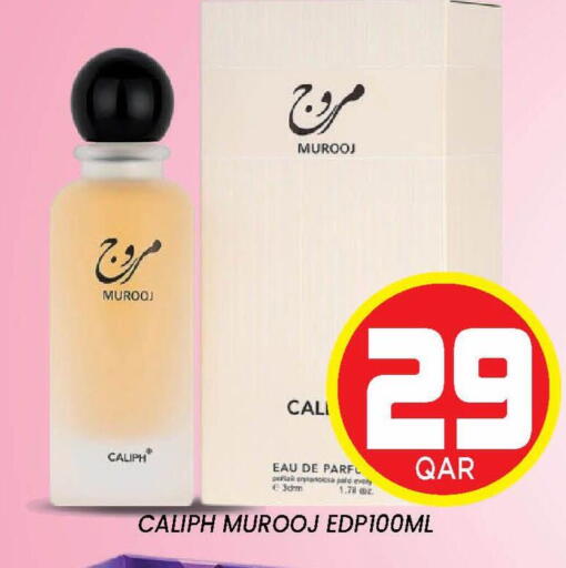 available at دوحة ستوب انح شوب هايبرماركت in قطر - الدوحة