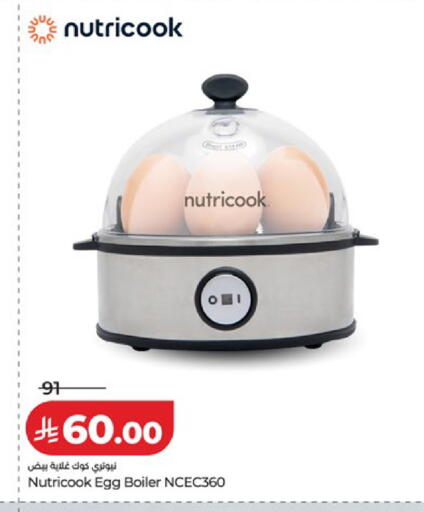 available at LULU Hypermarket in KSA, Saudi Arabia, Saudi - Ta'if