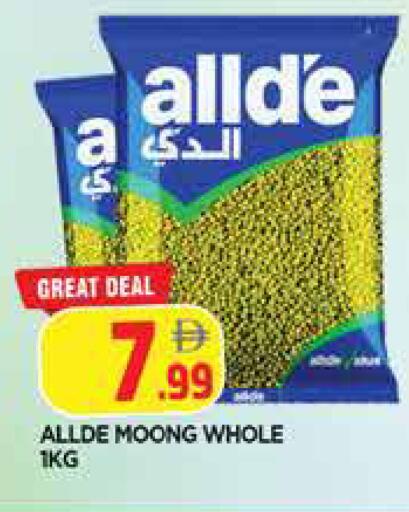 available at المدينة in الإمارات العربية المتحدة , الامارات - الشارقة / عجمان