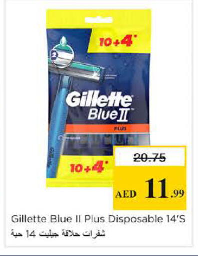 available at Nesto Hypermarket in UAE - Sharjah / Ajman
