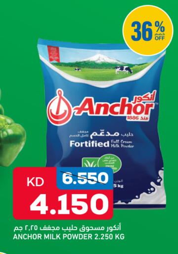 available at Gulfmart in Kuwait - Jahra Governorate