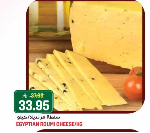 available at Grand Hyper in KSA, Saudi Arabia, Saudi - Jeddah