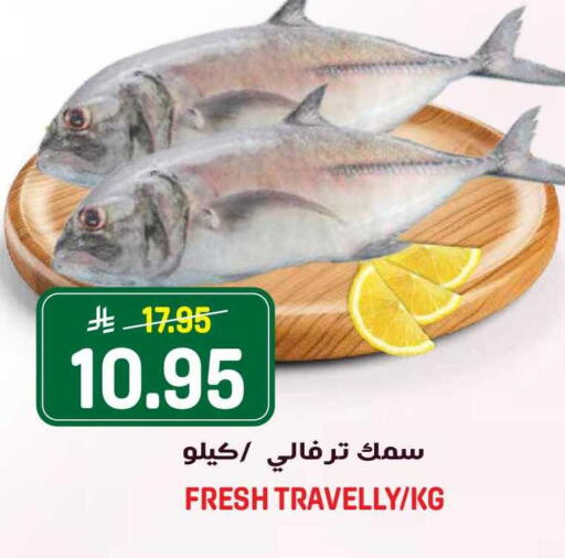 available at Grand Hyper in KSA, Saudi Arabia, Saudi - Riyadh