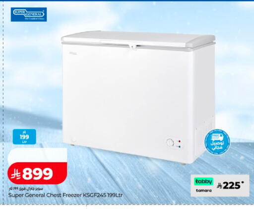 available at لولو هايبرماركت in مملكة العربية السعودية, السعودية, سعودية - مكة المكرمة