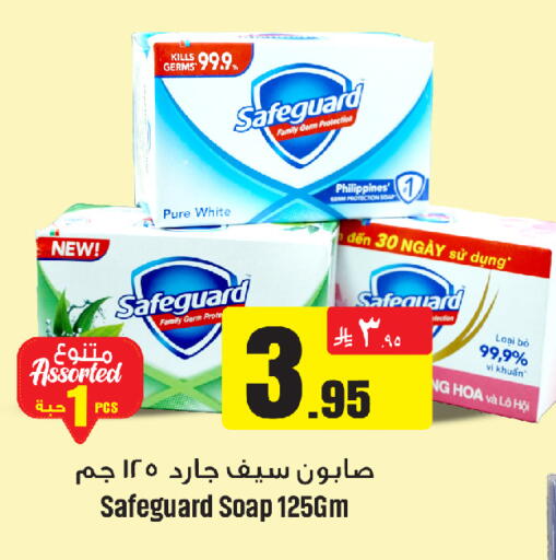 available at مركز التسوق نحن واحد in مملكة العربية السعودية, السعودية, سعودية - الخبر‎