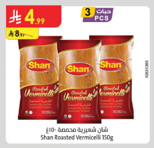 available at الدانوب in مملكة العربية السعودية, السعودية, سعودية - مكة المكرمة