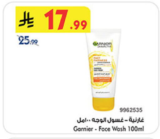 available at بن داود in مملكة العربية السعودية, السعودية, سعودية - مكة المكرمة