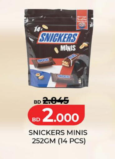 available at LuLu Hypermarket in Bahrain