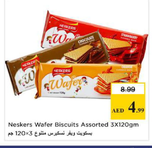 Strawberry available at نستو هايبرماركت in الإمارات العربية المتحدة , الامارات - دبي