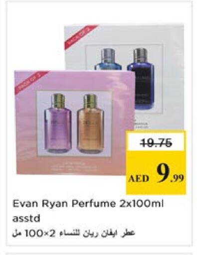 available at Nesto Hypermarket in UAE - Ras al Khaimah