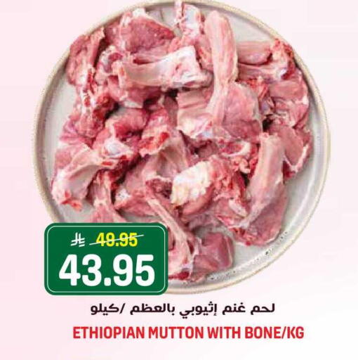 available at Grand Hyper in KSA, Saudi Arabia, Saudi - Riyadh