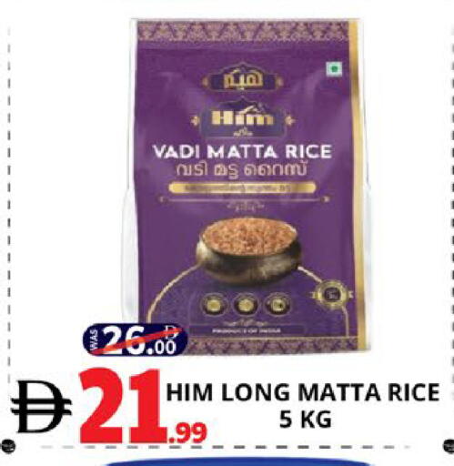 available at اكسبرس المدينة هايبرماركت in الإمارات العربية المتحدة , الامارات - أبو ظبي