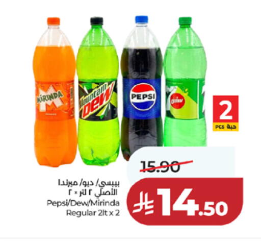 available at LULU Hypermarket in KSA, Saudi Arabia, Saudi - Mecca