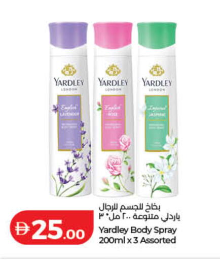 available at Lulu Hypermarket in UAE - Sharjah / Ajman