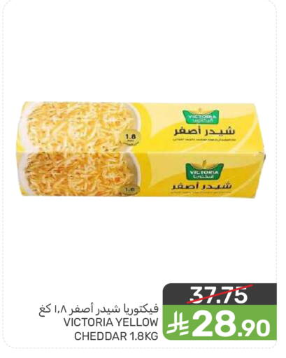 available at  مـزايــا in مملكة العربية السعودية, السعودية, سعودية - المنطقة الشرقية