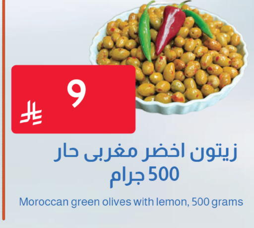Lemon available at متاجر أبياتي in مملكة العربية السعودية, السعودية, سعودية - تبوك