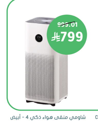 available at  النهدي in مملكة العربية السعودية, السعودية, سعودية - نجران