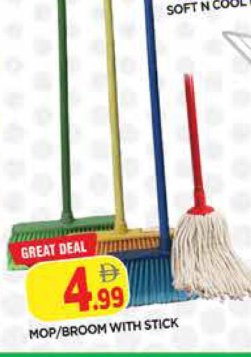 available at المدينة in الإمارات العربية المتحدة , الامارات - الشارقة / عجمان