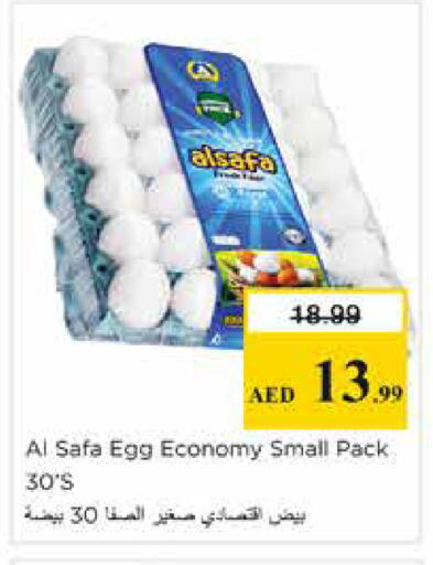 available at نستو هايبرماركت in الإمارات العربية المتحدة , الامارات - الشارقة / عجمان