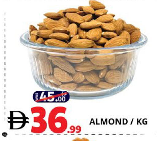 available at اكسبرس المدينة هايبرماركت in الإمارات العربية المتحدة , الامارات - أبو ظبي