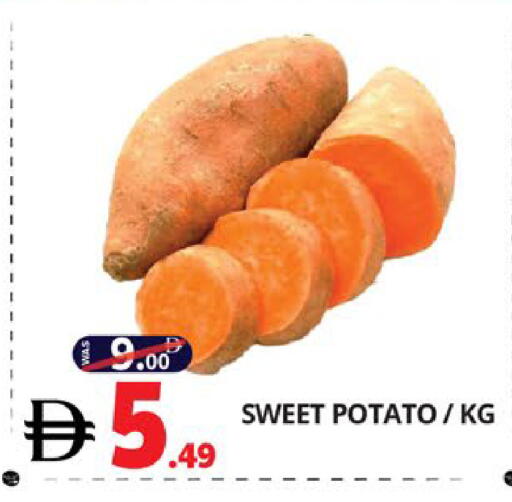 Sweet Potato available at اكسبرس المدينة هايبرماركت in الإمارات العربية المتحدة , الامارات - أبو ظبي