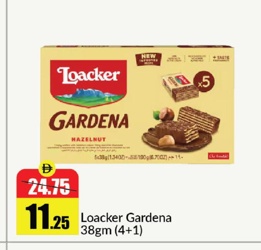 available at الأسواق هايبرماركت in الإمارات العربية المتحدة , الامارات - رَأْس ٱلْخَيْمَة