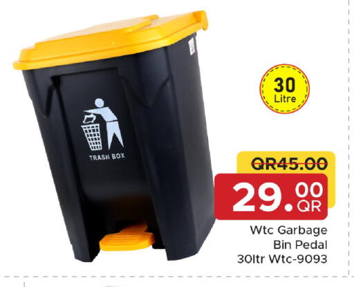 available at مركز التموين العائلي in قطر - الشحانية