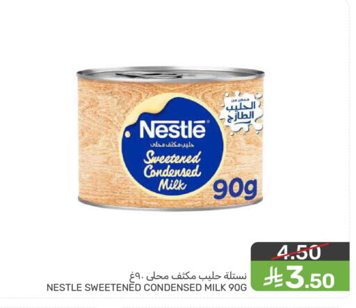 available at  مـزايــا in مملكة العربية السعودية, السعودية, سعودية - المنطقة الشرقية