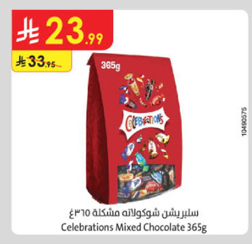 available at Danube in KSA, Saudi Arabia, Saudi - Unayzah