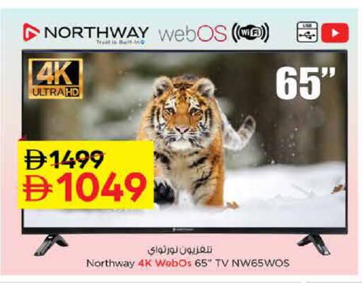 available at Last Chance  in UAE - Fujairah