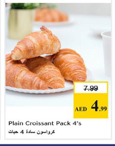 available at Nesto Hypermarket in UAE - Al Ain