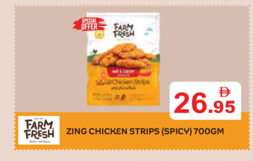 available at Aswaq Ramez in UAE - Ras al Khaimah