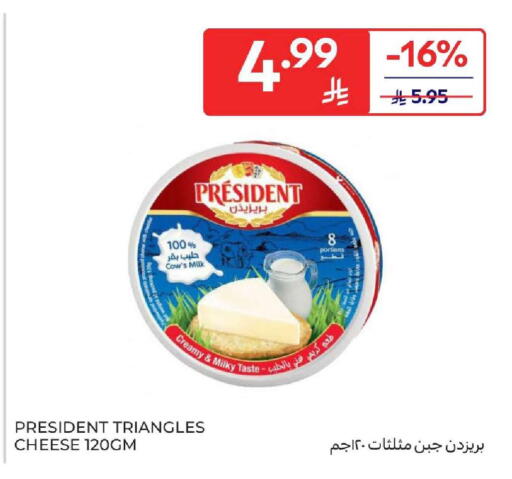 available at Carrefour in KSA, Saudi Arabia, Saudi - Buraidah