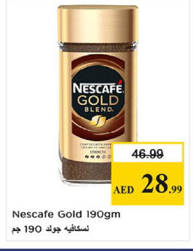 available at Nesto Hypermarket in UAE - Fujairah