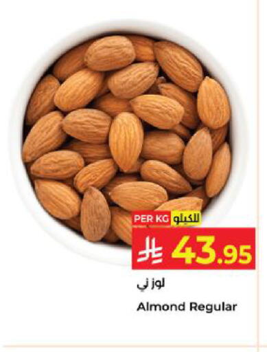 available at Kabayan Hypermarket in KSA, Saudi Arabia, Saudi - Yanbu