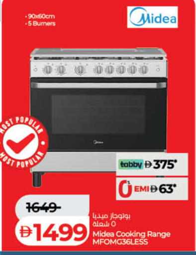 available at Lulu Hypermarket in UAE - Sharjah / Ajman