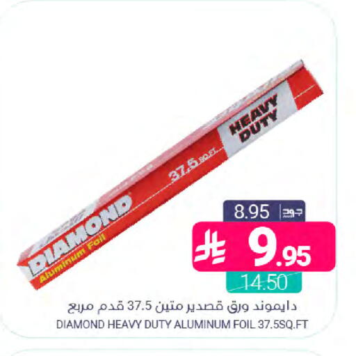 available at اسواق المنتزه in مملكة العربية السعودية, السعودية, سعودية - المنطقة الشرقية