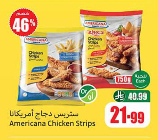 available at Othaim Markets in KSA, Saudi Arabia, Saudi - Al Majmaah