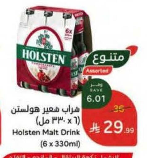 available at Hyper Panda in KSA, Saudi Arabia, Saudi - Jazan