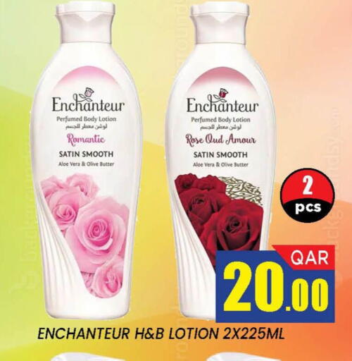 available at دوحة ستوب انح شوب هايبرماركت in قطر - الدوحة