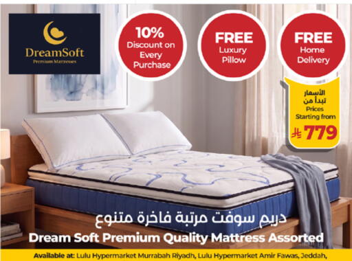 available at لولو هايبرماركت in مملكة العربية السعودية, السعودية, سعودية - مكة المكرمة