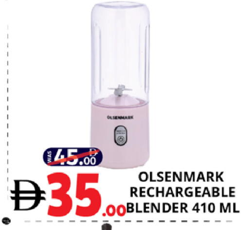 available at اكسبرس المدينة هايبرماركت in الإمارات العربية المتحدة , الامارات - أبو ظبي