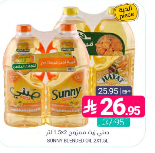 available at اسواق المنتزه in مملكة العربية السعودية, السعودية, سعودية - المنطقة الشرقية