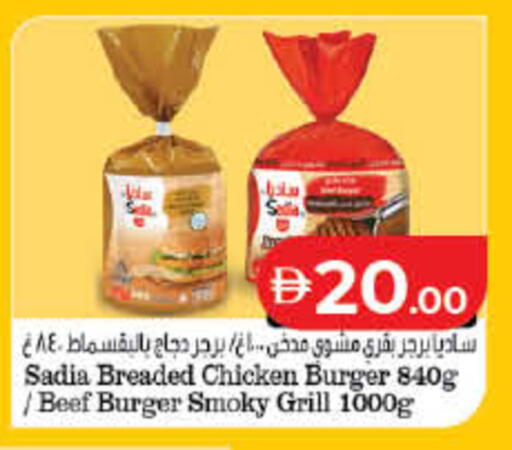 available at لولو هايبرماركت in الإمارات العربية المتحدة , الامارات - رَأْس ٱلْخَيْمَة