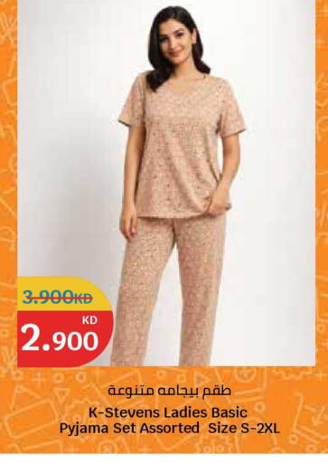 available at سيتي هايبرماركت in الكويت - مدينة الكويت