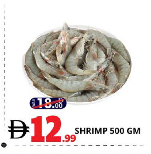 available at اكسبرس المدينة هايبرماركت in الإمارات العربية المتحدة , الامارات - أبو ظبي