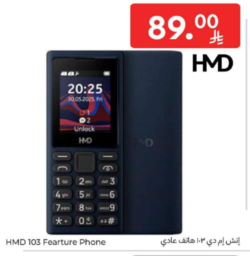 available at Carrefour in KSA, Saudi Arabia, Saudi - Buraidah