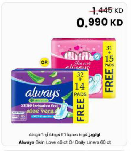 available at The Sultan Center in Kuwait - Jahra Governorate
