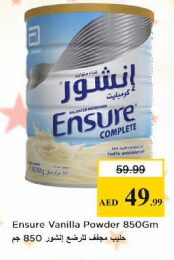 Vanilla available at Nesto Hypermarket in UAE - Dubai